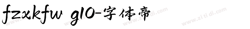 fzxkfw g10字体转换